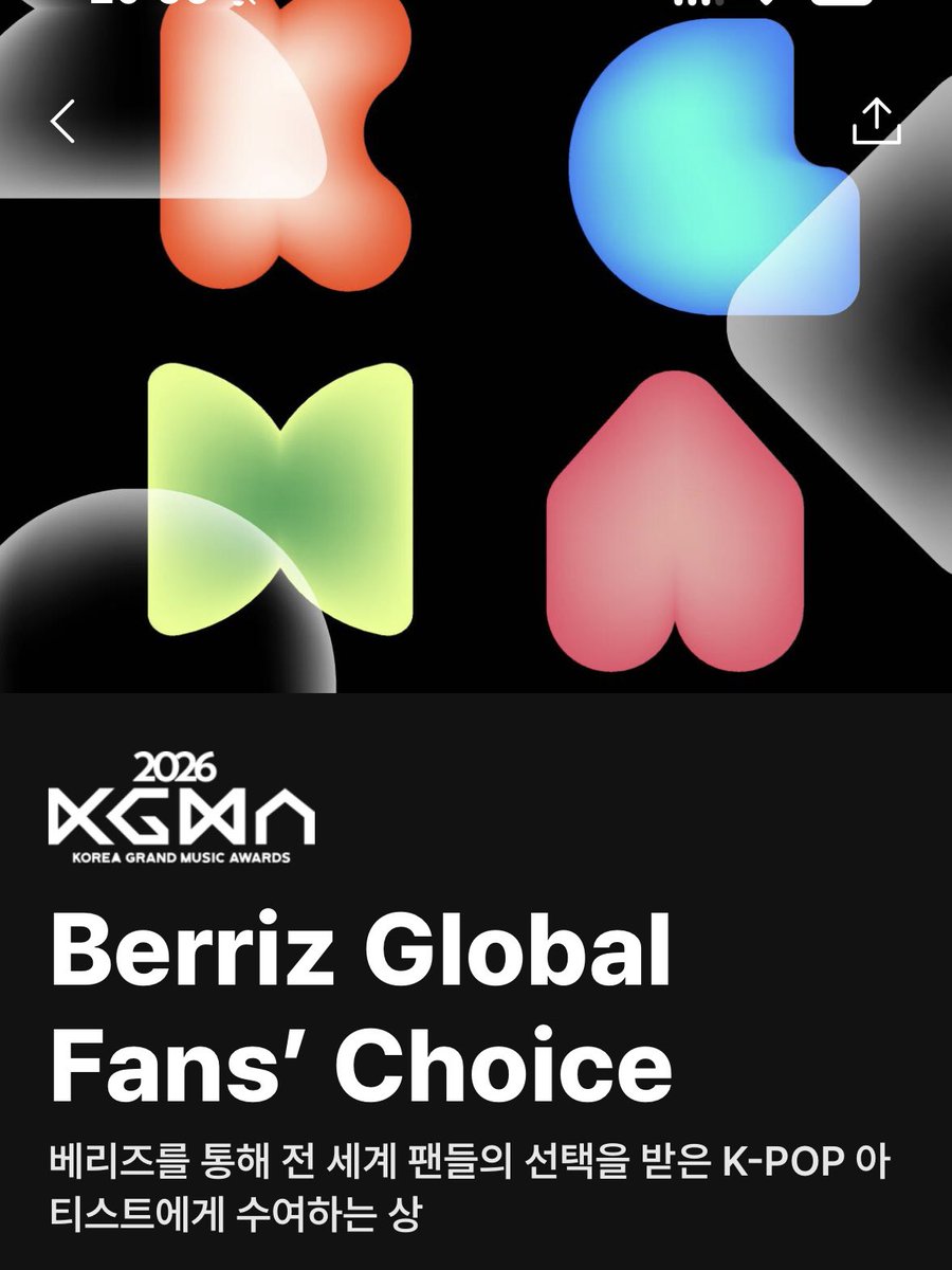 h2h_strm's tweet photo. 📢 2026 KGMA Berriz Global Fans' Choice 부분 투표 안내

🗳️ 투표 방법
① Berriz 앱 열기 (없다면 설치하기!)
② 좋아하는 아티스트 창에서 ‘K-Pop Square’ 찾아 가입하기!

투표 기간: 10/6 10:00 ~ 10/19 23:59(KST)
✅하루에 1표 투표!
🔗: https://t.co/crhNbLNE7q

#Hearts2Hearts #하츠투하츠