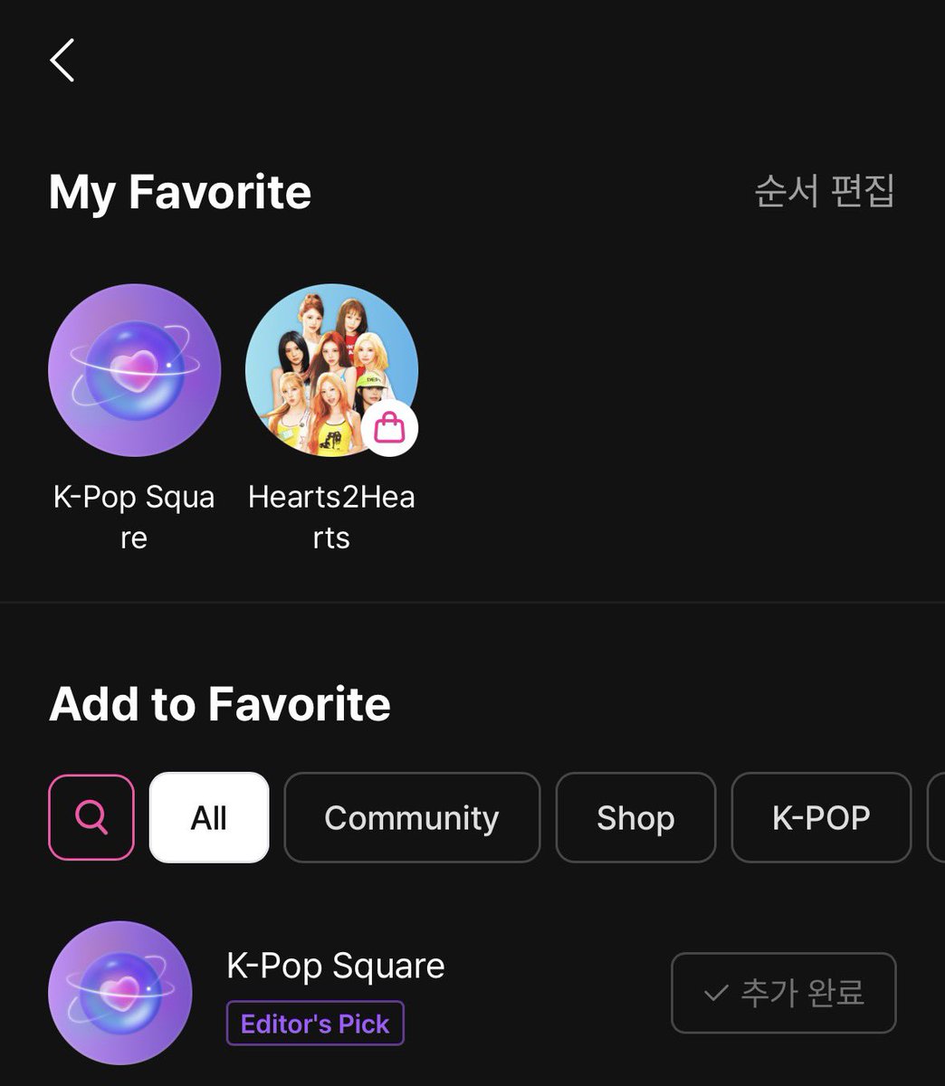 h2h_strm's tweet photo. 📢 2026 KGMA Berriz Global Fans' Choice 부분 투표 안내

🗳️ 투표 방법
① Berriz 앱 열기 (없다면 설치하기!)
② 좋아하는 아티스트 창에서 ‘K-Pop Square’ 찾아 가입하기!

투표 기간: 10/6 10:00 ~ 10/19 23:59(KST)
✅하루에 1표 투표!
🔗: https://t.co/crhNbLNE7q

#Hearts2Hearts #하츠투하츠
