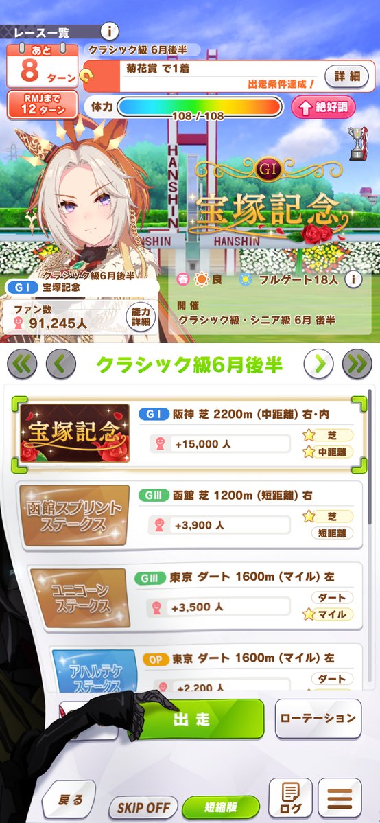 ahozurDAYO's tweet photo. レースに出走しますか？ https://t.co/ZOYXDwAwfo
