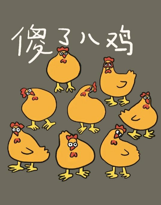 leapcp's tweet photo. @oneLettuces @MacaoTroll @DavidLeeut @chenxing2099 @X you 👇 https://t.co/BHC6RdQqkD