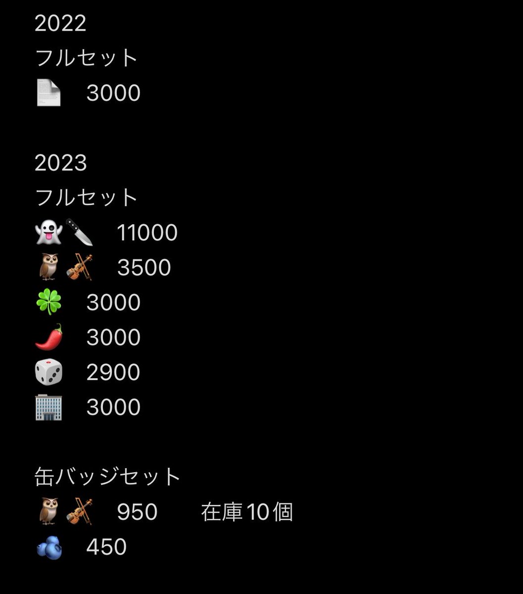 sprmio_'s tweet photo. 【交換 譲渡】にじさんじ 🌈🕒 誕生日グッズ A5アクリルパネル フルセット 全力お祝いセット 缶バッジ チェキ2022 2023 2024 2025

譲　画像のもの

求　記載額+送料

記載額は目安です。
できる限りご希望に添います。

⚠︎売却するため明日昼前まで

大阪手渡しor郵送
お気軽にお声掛けください🙇‍♀️ https://t.co/HFxJsj8a53