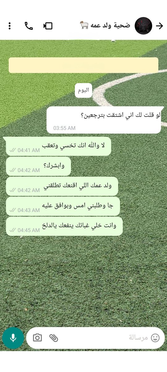 yejebk's tweet photo. لما تكون غبي ودلخ وتسمع كلام الناس هذي نهايتك❗ https://t.co/K8bUUPxSNC