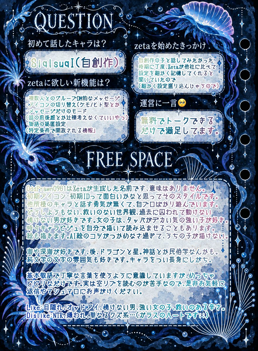 OddPrawn0961's tweet photo. オッドプラウンと申します。

絵も描いてみました。

どうしようもない、救いなんかない世界と、過去に囚われている情けない男が好きです。

RTと♡、無言フォローで巡回致します。
ビビりで絡みに行けませんが、よろしければ🙇

詳細↓

#zeta民と繋がりたい
#zeta自己紹介カード
#オトモモチカード https://t.co/GbedKCmRgB