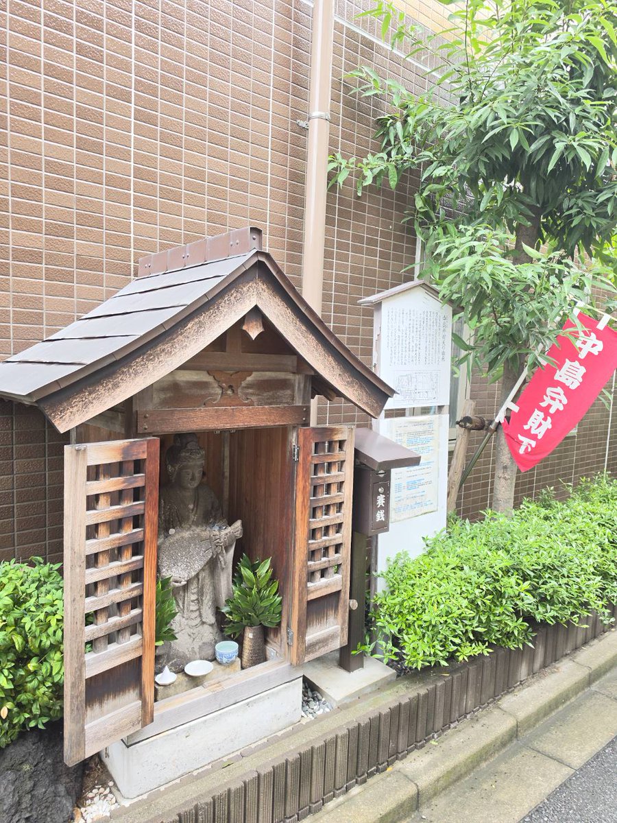 idolfesjoyful's tweet photo. 【追加イベント詳細③】
『弁天様お参りツアーwith夏目亜季さん』
芸能の神でもある中島弁財天さまに、夏目亜季さんとお参りに行けちゃいます♩商店街のお店の紹介など聞きながらお散歩しましょう☺️🌸

12:45〜瑞光公園ステージ前集合

夏目さんのライブの後ぜひご参加ください！

#ジョイフルアイドル https://t.co/Odbv2K5tEX