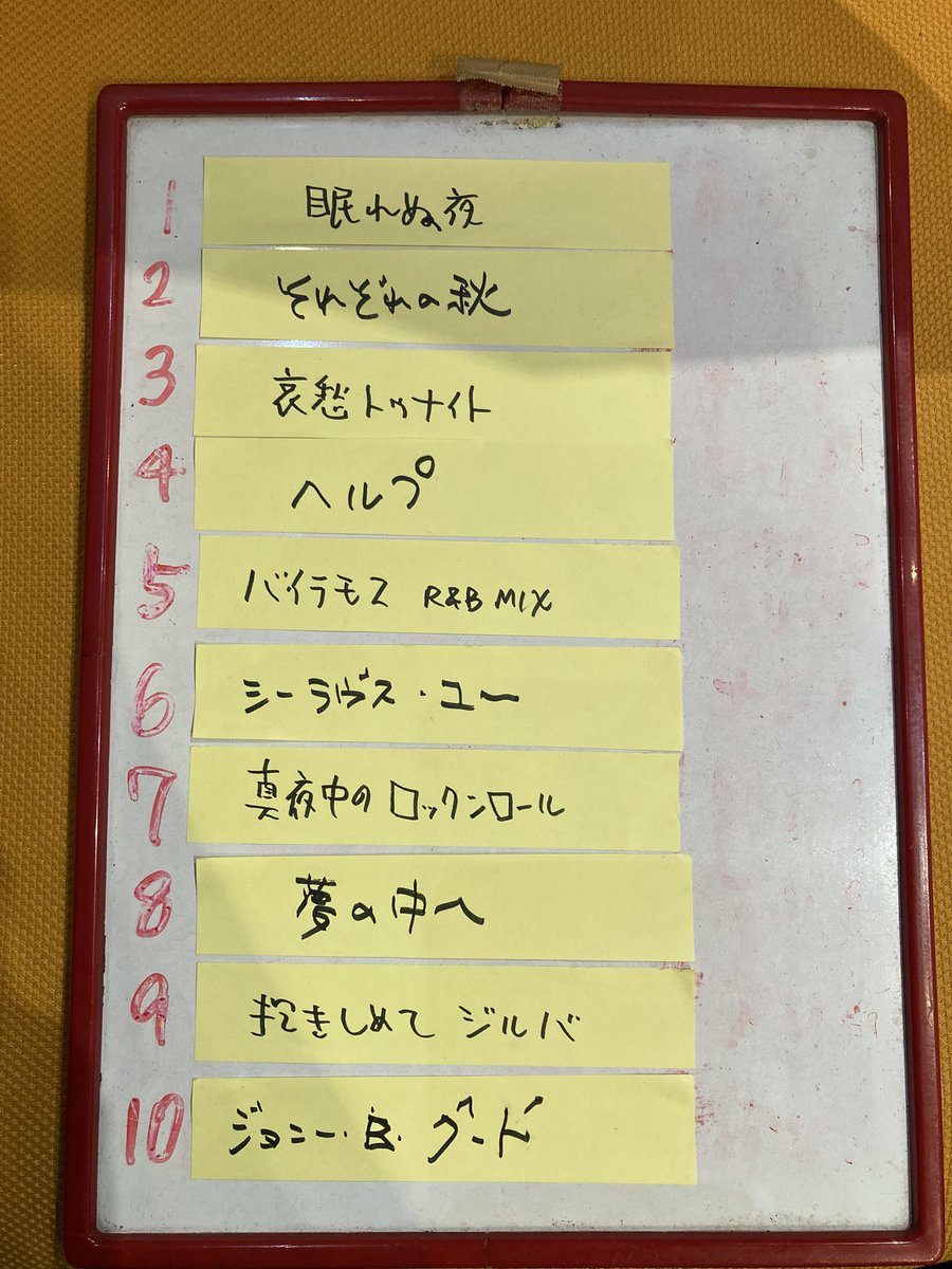 samehada19's tweet photo. 中央エフエム
決定❗️レコ歌ベストテン

20時台
西城秀樹特集👏
今かけたいヒデキのカバーソングベストテン決まりました❗️ 

久々の生放送　
浮かれて話し長すぎッ🤣

OAでも言いましたが
年末にかけて
周年イベント目白押しだ❤️
正式発表まで
震えて待て（こればっか😅）

#レコ歌ベストテン
#西城秀樹 https://t.co/4a230sZL0H