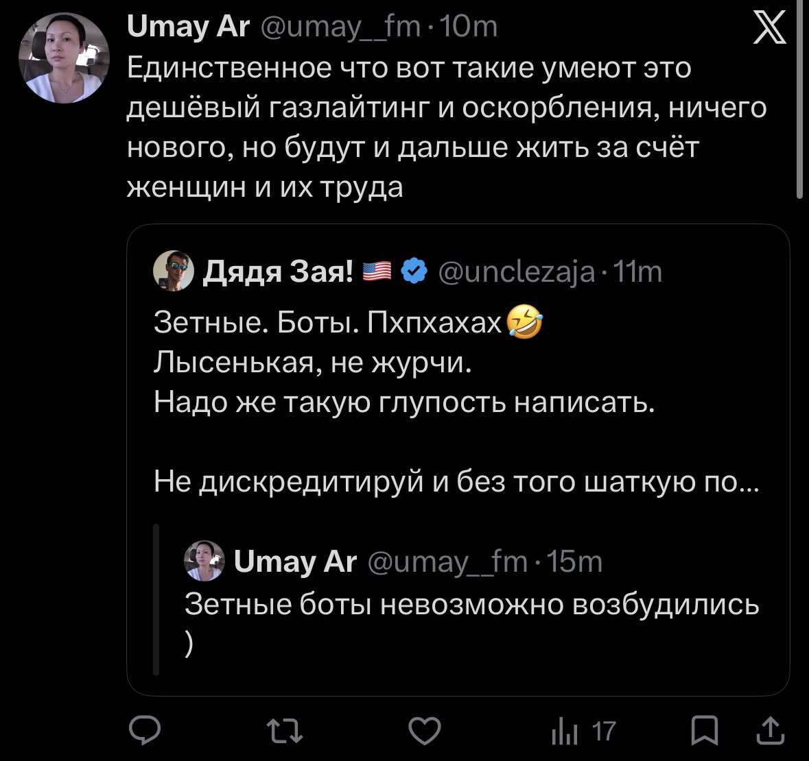 unclezaja's tweet photo. Лысик, ну ты куда?! Зачем заблокировала? Нормально же все было. https://t.co/GLRdLSfOaa