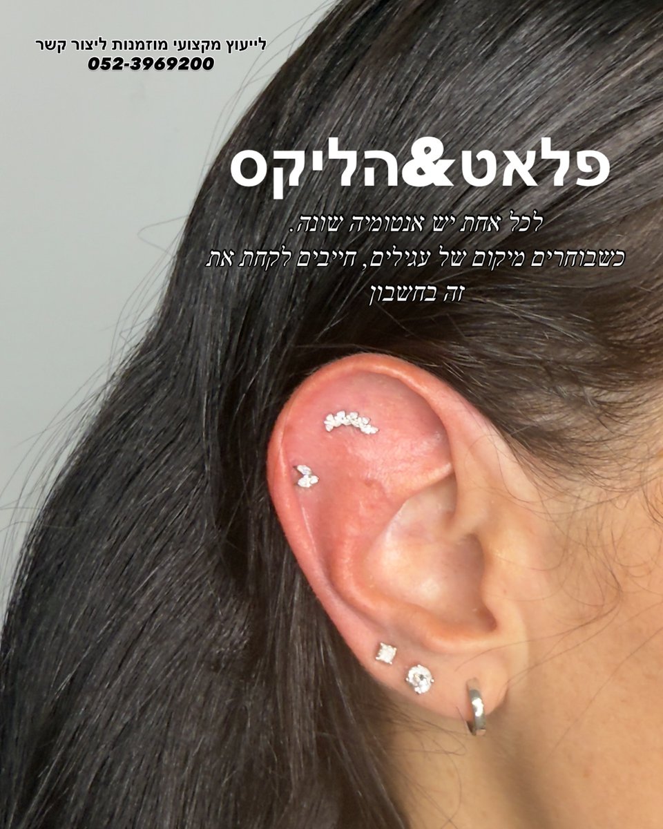 SEVELINA5000's tweet photo. Custom titanium earrings and piercings, including flat and helix styles. https://t.co/9OQg3PGYpn