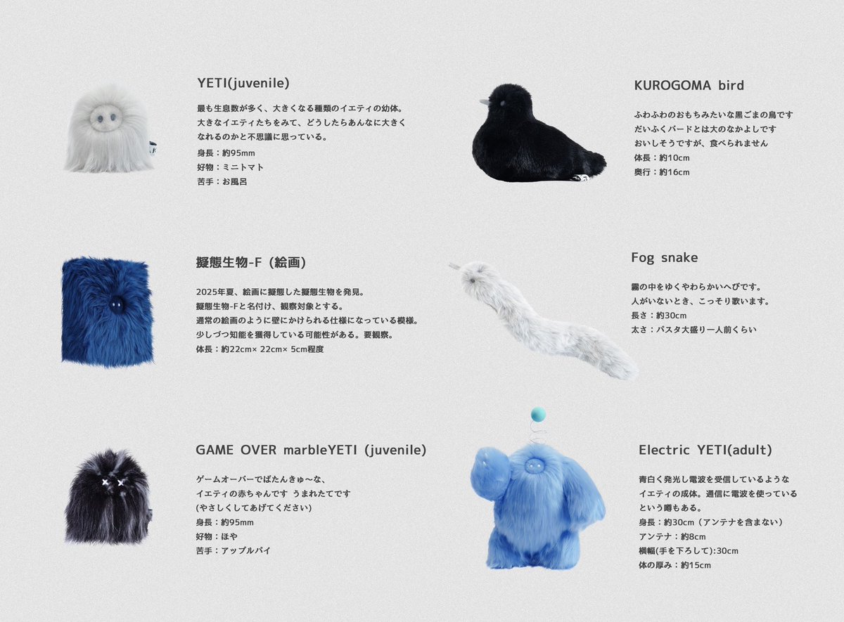 yakoh_info's tweet photo. ぬいぐるみやさん開店しました💡
YAKOHSHOP https://t.co/mGOEj1xhul https://t.co/P68ZExA7o8