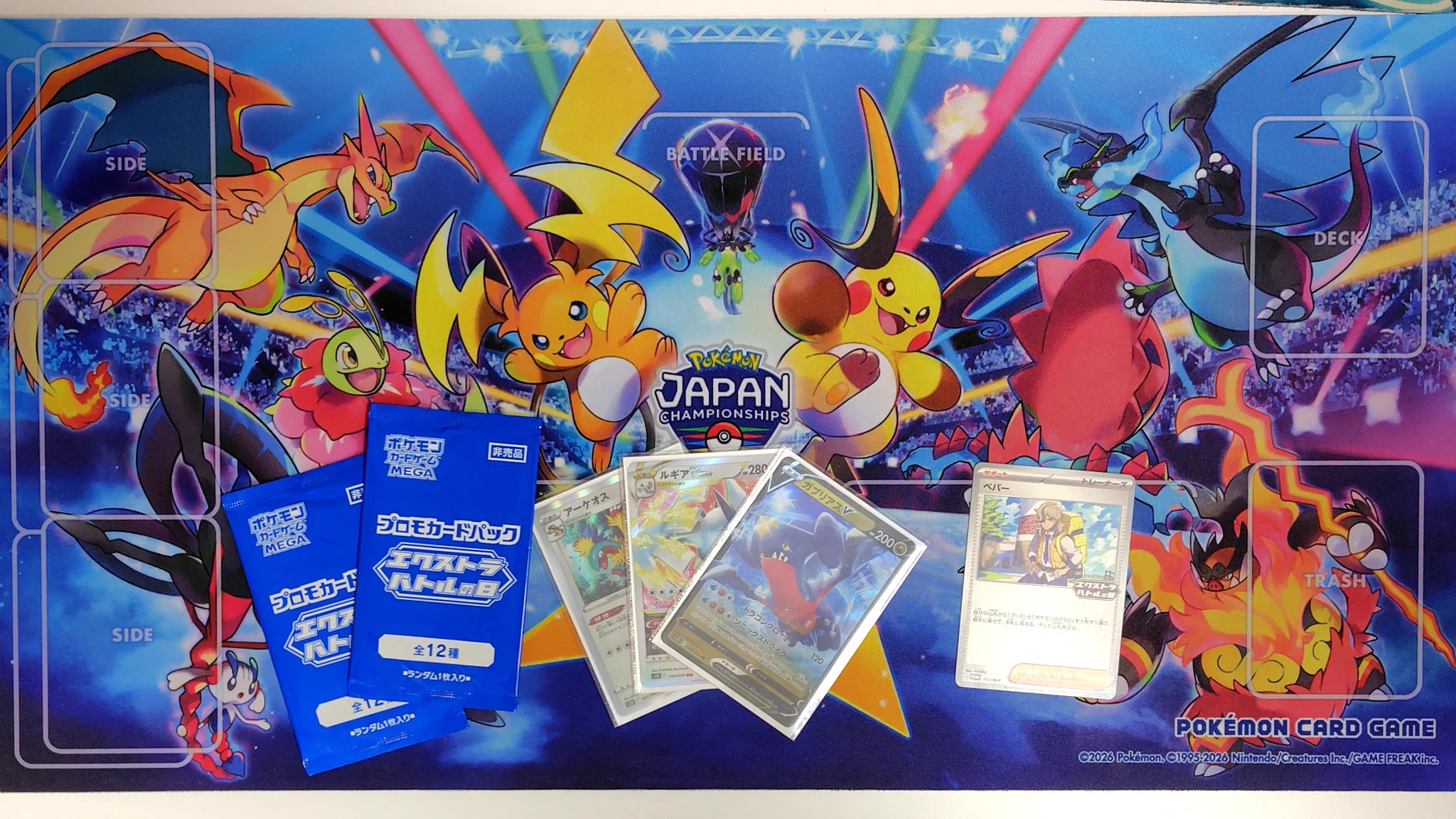※在庫3点 新品・未開封 ポケモンカードゲーム エクストラバトルの日2021 トレカタウン三刀屋店 on X: 