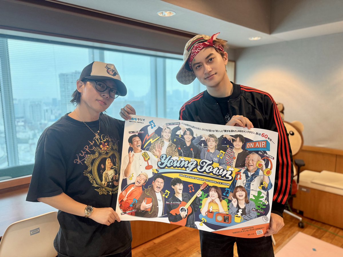 A_yantan1179's tweet photo. ヤンタン放送60年目を記念した
帯のキービジュアルが公開に！！

さんまさん鶴瓶さんらとともに
ラジオで喋ったり繋がったりしているデザインです。

Aぇ! groupが担当してからは
初めて作成したキービジュアル

大阪茶屋町、MBS本社1階に掲示されますのでぜひチェックしてください！

#Aぇヤンタン https://t.co/yNi0LP4eXS