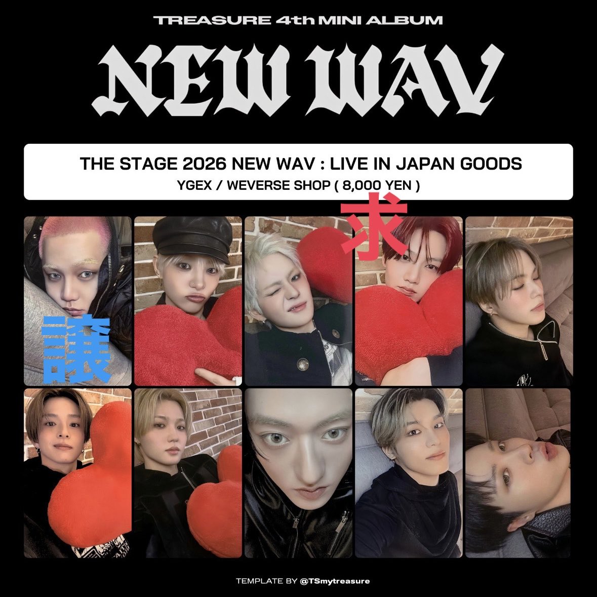misu783002's tweet photo. TREASURE NEWWAV
EC トレカ

【譲】　ヒョンソク

【求】　ジュンギュ

郵送希望
DMお待ちしております！ https://t.co/twB2ZGWdYw