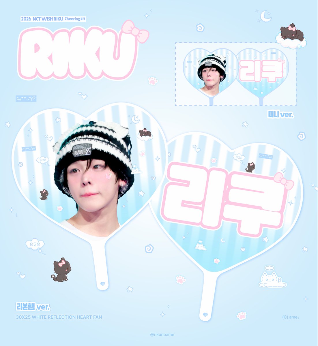 rikunoame's tweet photo. 2026 CHEERING KIT for RIKU ₍^˶⦁༝⦁˶^₎◞ ̑̑
ⓒ ame｡

☘︎ ~ 26.10.09.
☘︎ https://t.co/RVVyZ2soWM 
︎☘︎ I SPY YOU 쇼케이스 현장수령 / 일반 배송
☘︎ G.O→ DM

RT 추첨을 통해 우치와/미니우치와 중 하나를 드립니다 💕

#리쿠 #リク #RIKU #NCTWISH https://t.co/3CZUnTzdFC