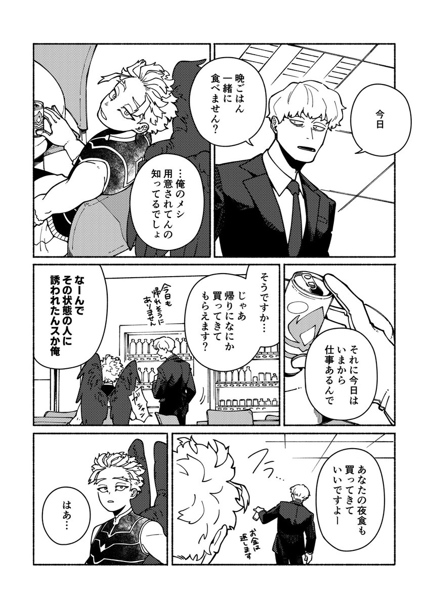 fuqa_xxx's tweet photo. 👀さんと🦅 https://t.co/qPphuZ3igP