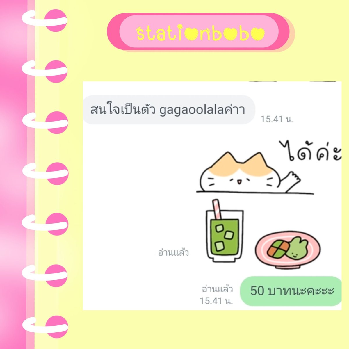 himaddyjub's tweet photo. 🤍🖤สวัสดีเดือนตุลาคม
ขอบคุณออเดอร์เริ่มต้นเดือนวันนี้นะคะ💛💓

#หารวีทีวี #หารกาเกา https://t.co/E0NaZgukiI
