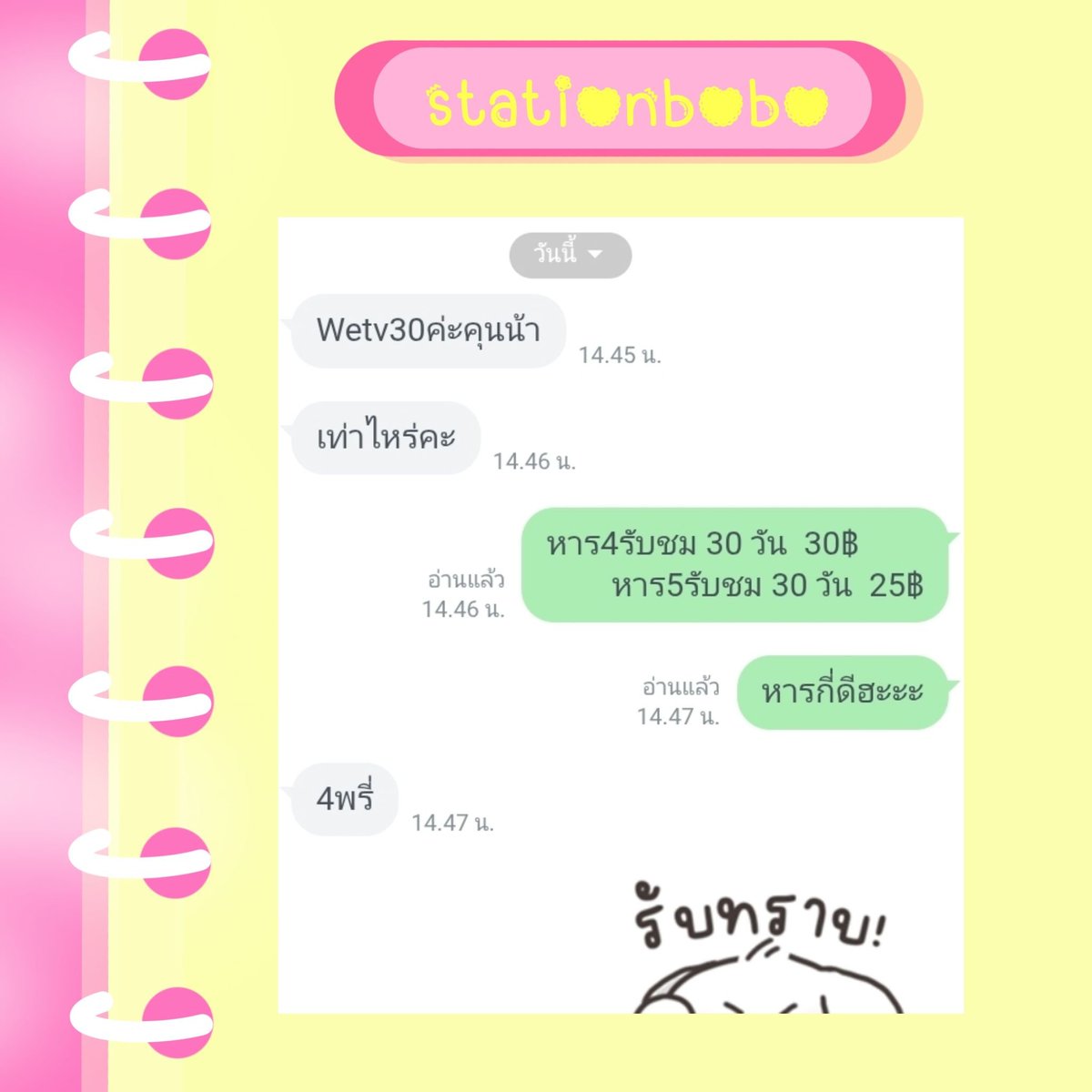 himaddyjub's tweet photo. 🤍🖤สวัสดีเดือนตุลาคม
ขอบคุณออเดอร์เริ่มต้นเดือนวันนี้นะคะ💛💓

#หารวีทีวี #หารกาเกา https://t.co/E0NaZgukiI