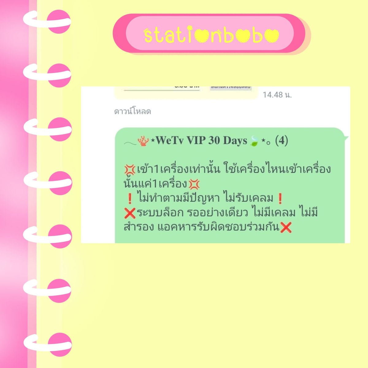 himaddyjub's tweet photo. 🤍🖤สวัสดีเดือนตุลาคม
ขอบคุณออเดอร์เริ่มต้นเดือนวันนี้นะคะ💛💓

#หารวีทีวี #หารกาเกา https://t.co/E0NaZgukiI