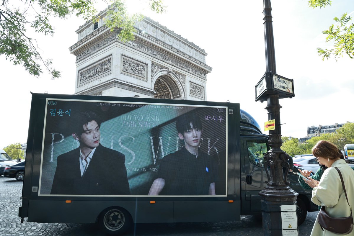 ysswcnfn's tweet photo. 以巴黎为幕，以光影为笺🇫🇷
穿梭在浪漫之都的LED应援车
载着所有粉丝的心意与期许
把岁岁年年的偏爱，洒满巴黎的街头巷尾

何其有幸，并肩见证每一次高光时刻
愿允植和时宇此行一帆风顺，岁岁顺遂
奔赴属于你们的顶级璀璨与万丈荣光💫

YOONSIK SIWOO Pour Toujours

#KIMYOONSIK #PARKSIWOO https://t.co/haAfhJeWj5