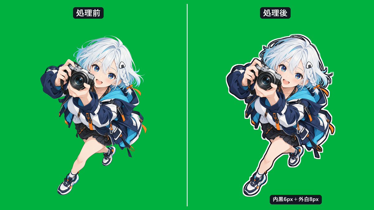 Komebit00's tweet photo. 生成AIで作ったキャラクター素材を動画に並べると、輪郭の強さがバラバラで少しなじみにくい。 そこで自動で縁取りを整えるツールを作りました。
無料体験版もあります。詳しい比較と制作経緯はこちら↓ ［note記事URL］
https://t.co/OwBVc6XUdK
#AIイラスト #画像編集 #動画制作 #透過PNG https://t.co/1mNur4ztg7
