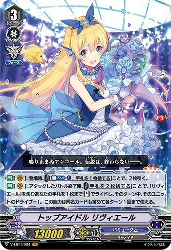 RSstayer1995423's tweet photo. リヴィエールの性能
エラッタ前のこれになったりしません？ https://t.co/UgAxVWBqV1