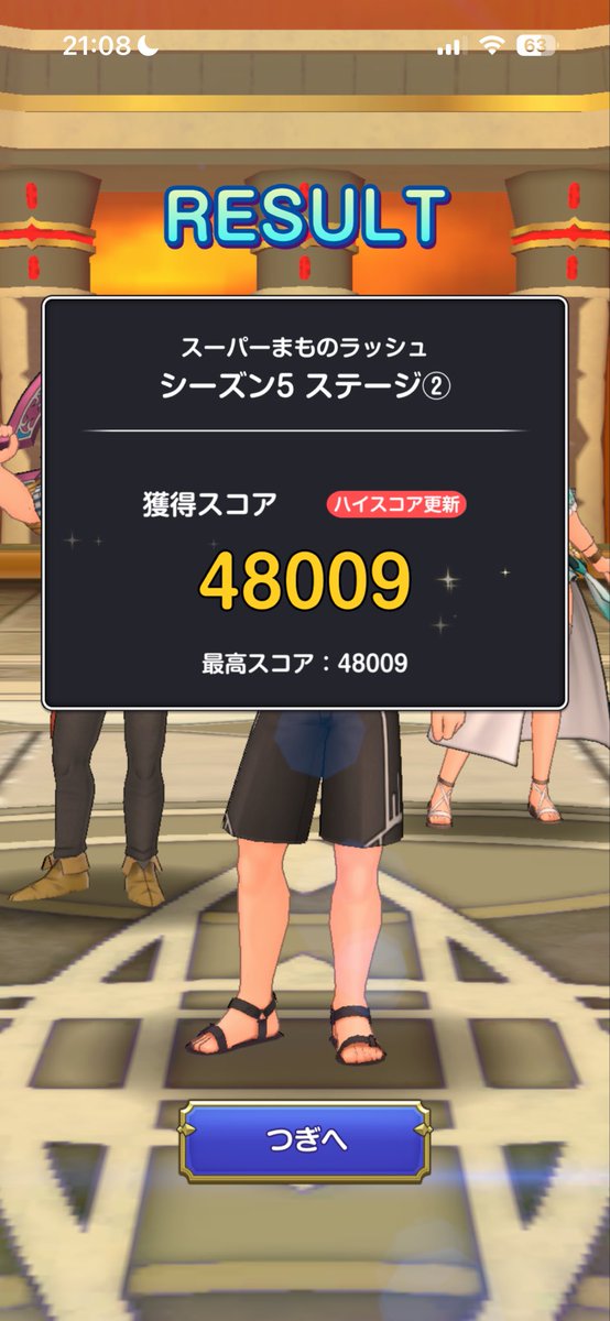 Hoshi_Taiga's tweet photo. ようやく48000超えた
#スマグロ https://t.co/fKUrIJZI7z