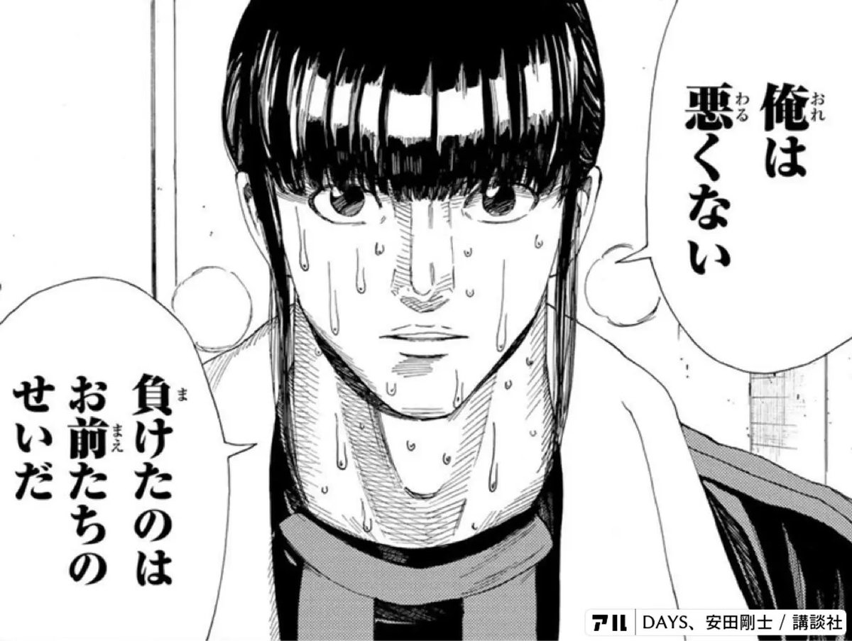 usagiman99's tweet photo. なんのゲームしてもこれ https://t.co/o0zNWHb5Zb