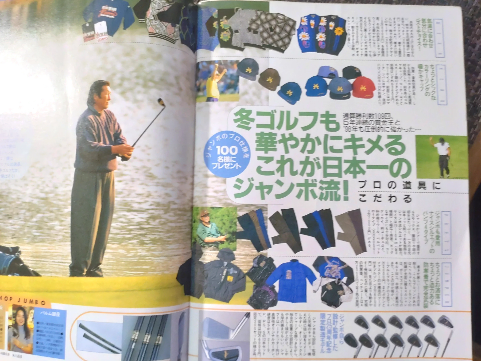 いおた。 on X: 