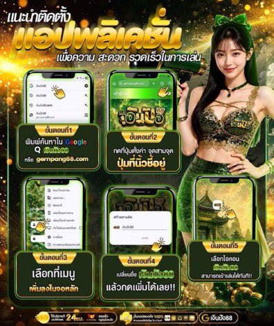 SLOTStk's tweet photo. #เงินปัง88
🎁โค้ด 👉 GERNPANG88-01
✅สมัคร : https://t.co/t9fUvUmFDC

#Genzbet
🎁โค้ด 👉 GENZ1681K08T2
✅สมัคร : https://t.co/ceZp4BLhxe https://t.co/EMLeQkDUr2