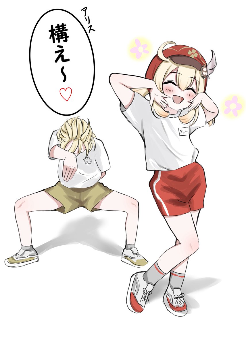 tuki_miya12's tweet photo. ソーラン節を踊る火花騎士と錬金術師 https://t.co/RJVvfUP8YG