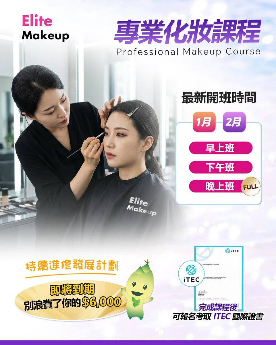 By_Koyanoglu's tweet photo. Meet a more beautiful you and say goodbye to ineffective makeup. Elite Makeup’s Professional Makeup Course helps you achieve your dream of becoming a makeup artist, with ITEC-certified instructors, 15+ years of experience, free practice sessions, https://t.co/kBegyZhVZB