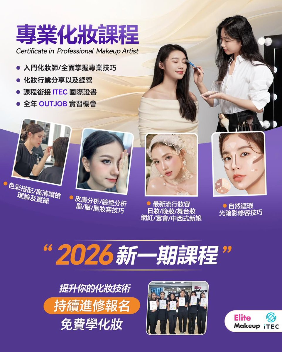 By_Koyanoglu's tweet photo. Meet a more beautiful you and say goodbye to ineffective makeup. Elite Makeup’s Professional Makeup Course helps you achieve your dream of becoming a makeup artist, with ITEC-certified instructors, 15+ years of experience, free practice sessions, https://t.co/kBegyZhVZB
