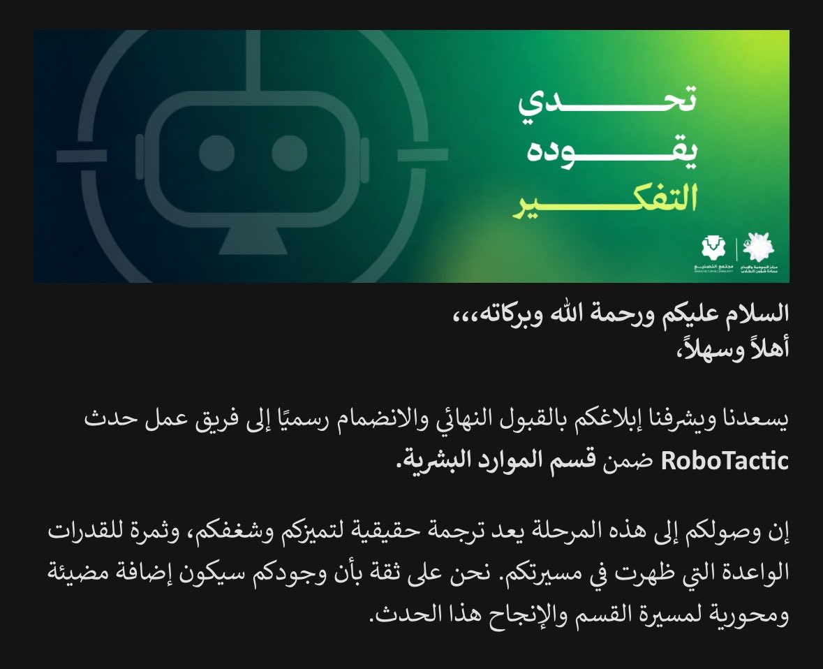 alaaeidd's tweet photo. Here we gooo💥 
#RoboTactic2027 https://t.co/QEb27Yp9mA