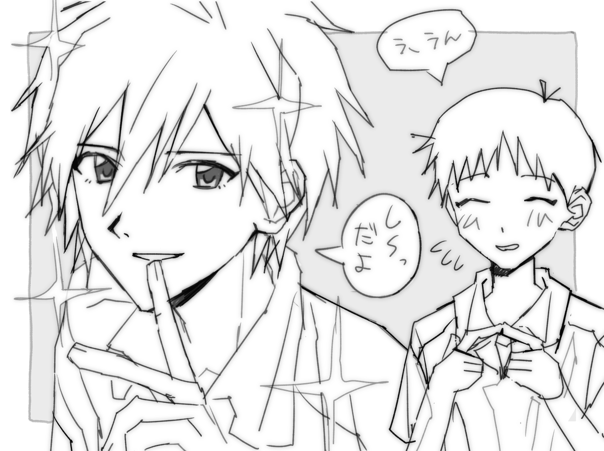 Kuhuku36's tweet photo. 変な絵😱カヲシンです https://t.co/gBIzHGxUVn