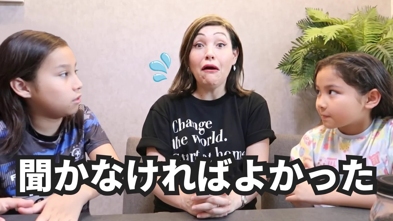 バイリンガルベイビー【特許取得】日本初の英語の音素認識を育てる幼児