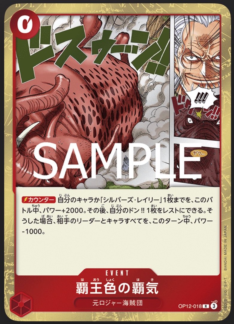 jastalonepiece's tweet photo. シャークサブマージさん、覇王色と合わせて実質7000リーダー作るくらいしか悪いこと思いつかなかったな… https://t.co/GWhKiK8YHz