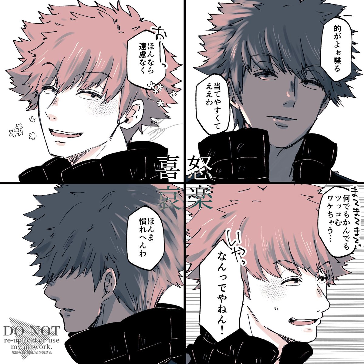 ib_kio's tweet photo. 特に何もないので喜怒哀楽でも見ておいきよ https://t.co/FWwTEjuUkX