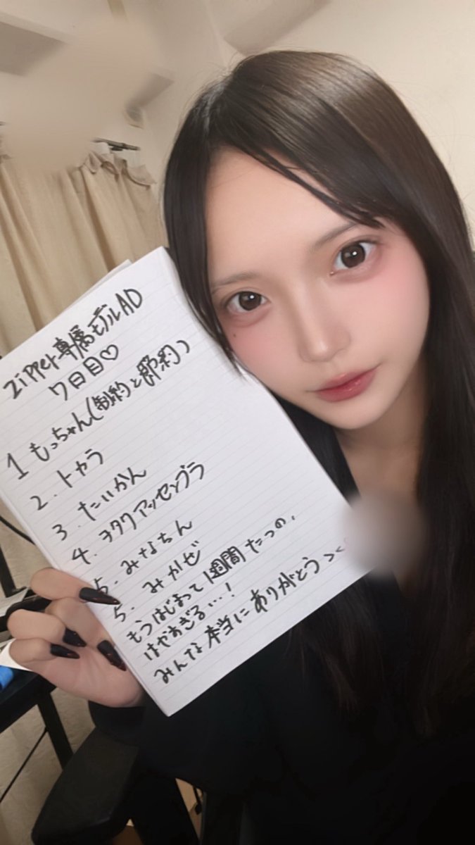 rea_ravidavi's tweet photo. 今日も配信ありがとうございました‼️
本日は肌に色々施しをしてきたのですっぴんで失礼しました（՞>⩊<՞）
気付けば配信審査が始まって１週間、はやすぎる、みんな見守ってくれたりギフト投げてくれて本当にありがとう😭
ハガキ投票したよの声も聞けてとってもうれしいです❣️ https://t.co/UKAZPIQfhw