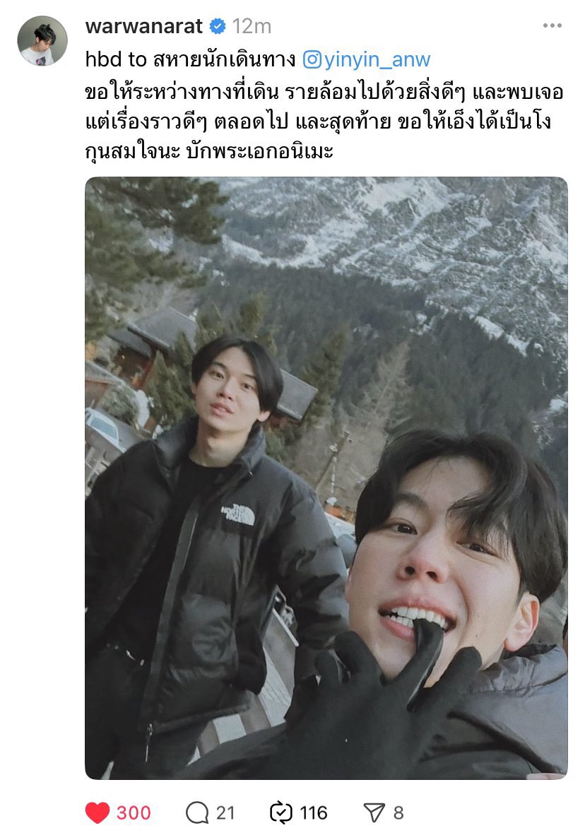 mothebestok's tweet photo. แล้วจะยังมีบุญได้เห็นรูปคู่ที่เก็บไว้ดูกัน 2 คนอยู่อีกมั้ย ชั้นรอรูปคู่ทุกวันเกิด แต่ปีนี้ไม่มี😭😭😭😭😭😭😭😭😭😭😭😭😭😭😭😭😭😭😭😭😭😭😭😭😭😭 https://t.co/9jowcFCpmL
