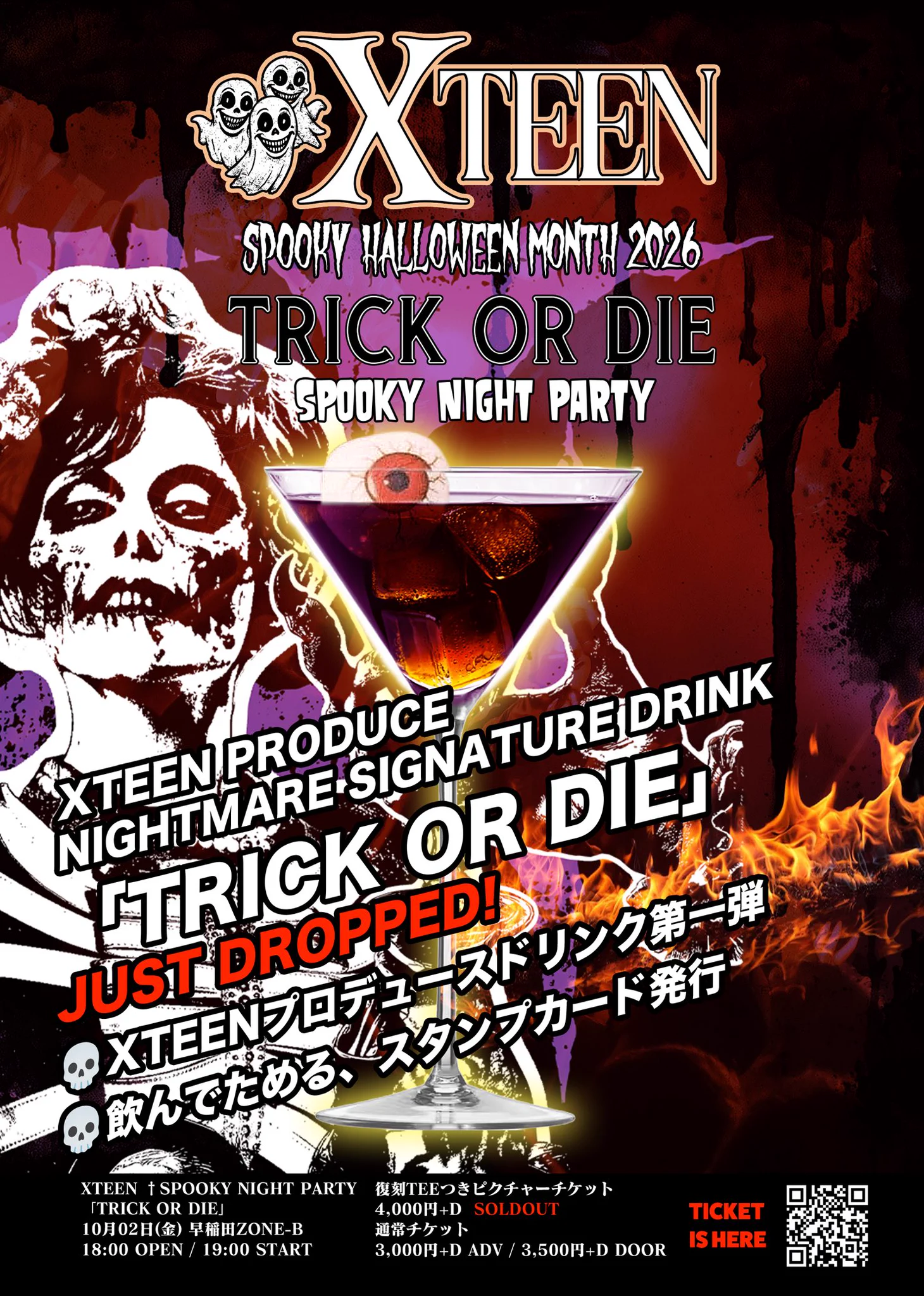 楔條詩苑 on X: 