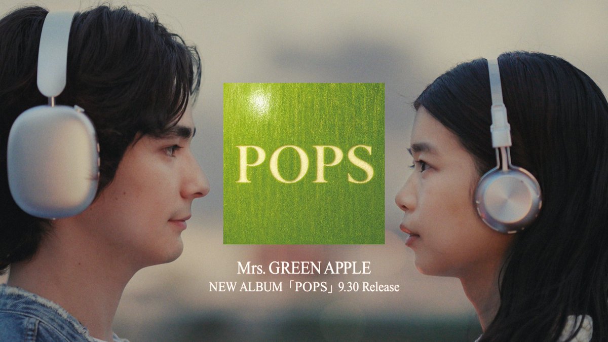 oricon's tweet photo. Mrs. GREEN APPLE🍏
アルバム発売にあわせ…
いくつもの問い投げかけるCM＆
印象的な歌詞の広告を一挙公開✨️
https://t.co/CD9WVf9avg

#MrsGREENAPPLE https://t.co/0OPinkXNka