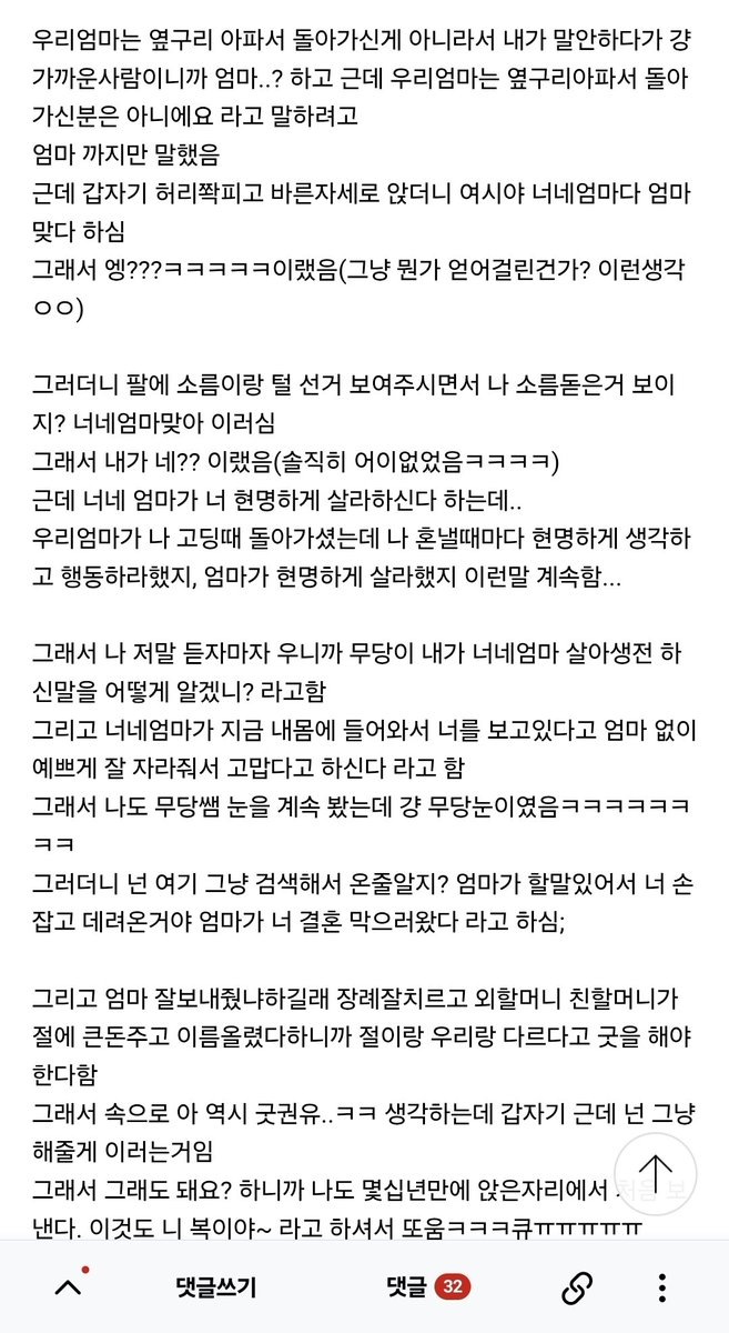 4ju4ju's tweet photo. https://t.co/cTTOywNrNt