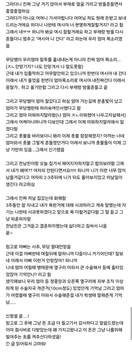4ju4ju's tweet photo. https://t.co/cTTOywNrNt