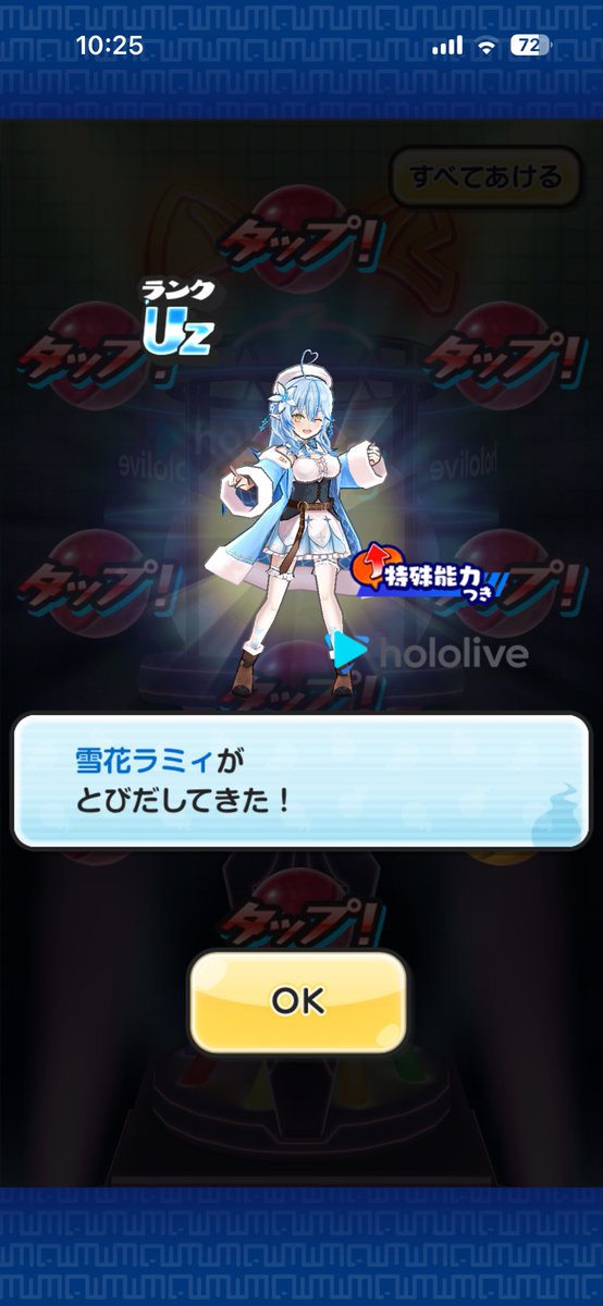 FBKFOXLove's tweet photo. 10連して出た！………フブキ来てくれー。 https://t.co/TQR3r95Wmx