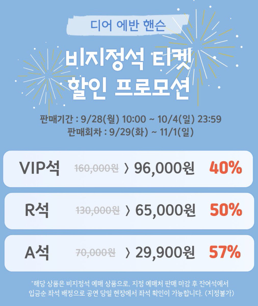justfeeltheham's tweet photo. 디어에반핸슨 29cm 비지정 할인 
28일부터 하고잇던거 몰.랏.어.

29,900원의 행복🩵 찍먹하자

https://t.co/BOeIehB867… https://t.co/y5EjwvuS0M