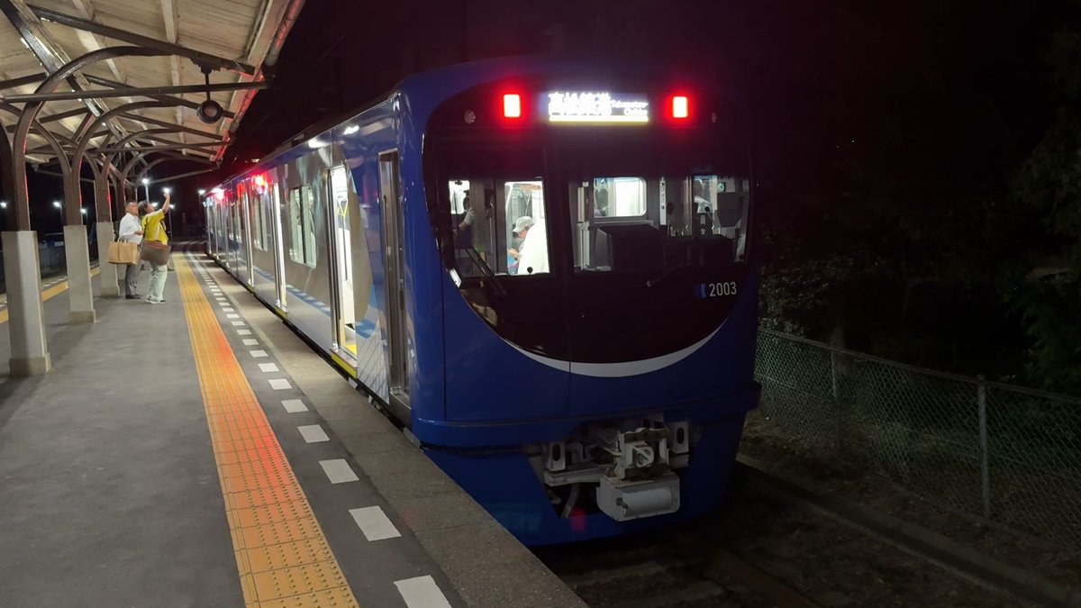 Pass_Case's tweet photo. ことちゃん推しはメロメロです！

ことでん66年ぶり新型車両デビューおめで��うございます🎉 https://t.co/4Pw8eBs8BP