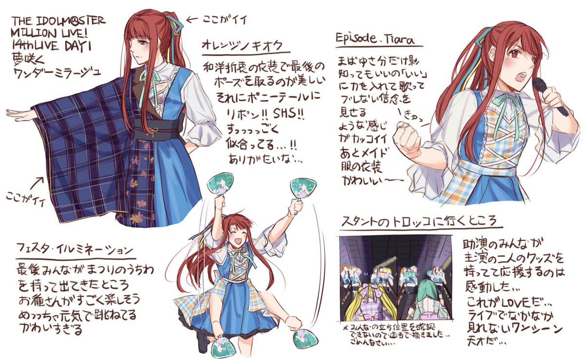yuriemu's tweet photo. 琴葉の描きたい部分 in DAY1
#ミリオン14th_day1 https://t.co/2tE74nIZmn