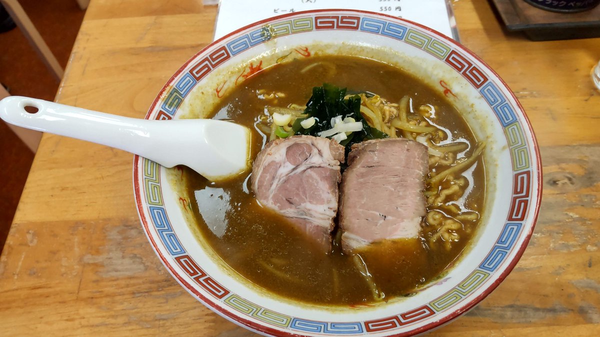 EiR816_PassCode's tweet photo. @Northsmile2019 室蘭カレーラーメンをお忘れでは？😋 https://t.co/Ag3y8UuTlp