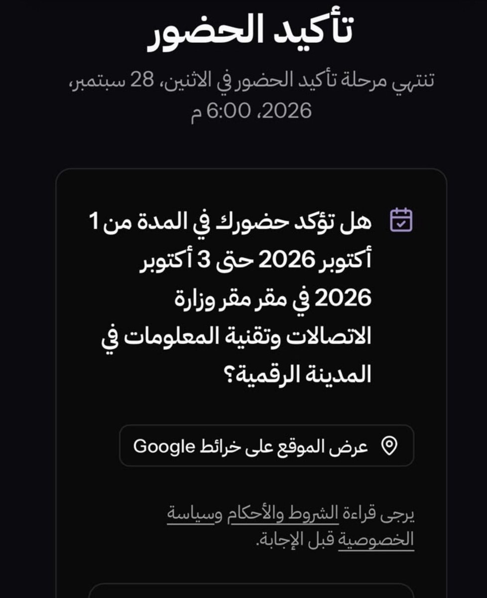 TechFatem's tweet photo. الحمدلله 🤍

تم ترشيح فكرة فريقنا من بين قرابة 1800 مشارك في هاكثون VentureX ضمن مسار الذكاء الاصطناعي 🤖
وبهذا الترشيح تأهلنا للمرحلة الحضورية التي تمتد لـ3 أيام من العمل و التطوير و التحدي

متحمسة للتجربه والقادم بإذن الله أكبر 

#VentureX #AI #Hackathon https://t.co/tXG98L3zr4