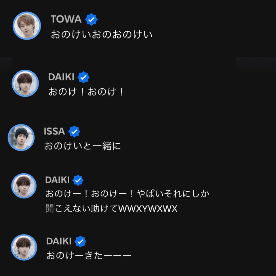 M__luv0's tweet photo. メンバーおのけいおのおのけい♩知ってるんだ笑 https://t.co/SIt5CHPL3Q