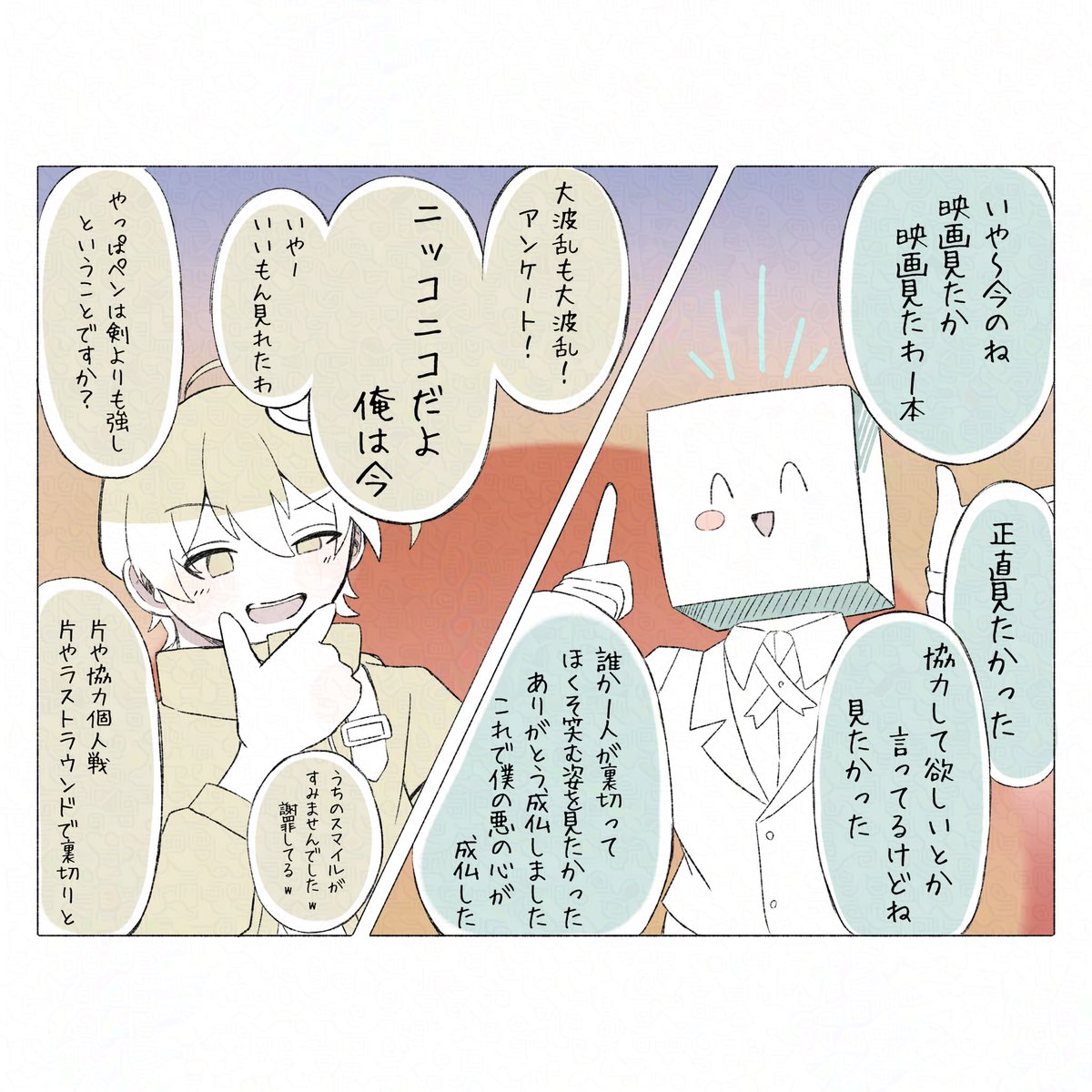 yoru_arare's tweet photo. #スペクトピア 
主催視点 https://t.co/TF8218H241