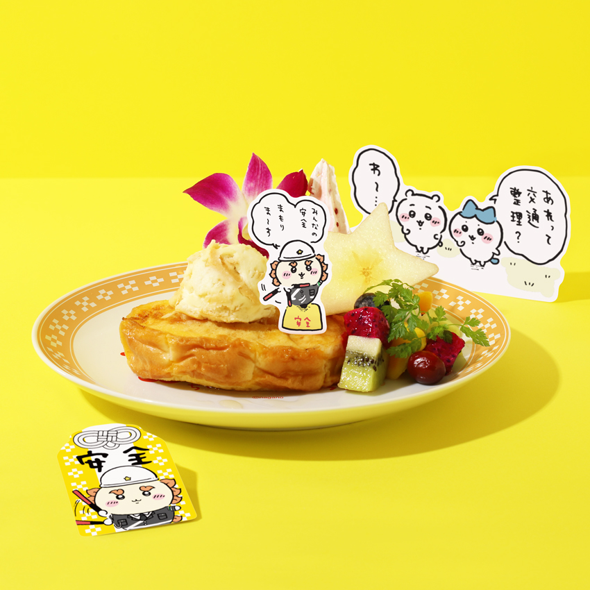 chiikawarestOKI's tweet photo. 常設店 #ちいかわレストラン 沖縄PARCO CITY店🌺

／
2026年10月9日(金)より
🌺沖縄限定メニューにデザート追加‼
＼

シーサーのまもりま～す
うずまきパン風フレンチトースト
安全お守り付き
1,980円税込

宮古島のうずまきパン風のフレンチトーストの上で交通整理中のシーサー。ハチミツの他、塩ちんすこうアイスとドラゴンフルーツ、マンゴー、ライチなどフルーツをトッピング。

▼HPはこちら🌈
https://t.co/jBbDV7uQ3l

#ちいかわ #沖縄PARCOCITY